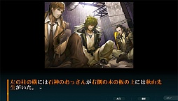 画像ギャラリー No.004のサムネイル画像 / スマホ向けADV「灰色都市 32人の容疑者」,本日配信開始。ゲームに役立つアイテムがもらえる「リリース記念キャンペーン」も4月28日にスタート