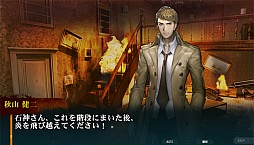 画像ギャラリー No.005のサムネイル画像 / スマホ向けADV「灰色都市 32人の容疑者」,本日配信開始。ゲームに役立つアイテムがもらえる「リリース記念キャンペーン」も4月28日にスタート