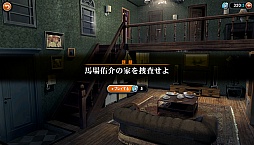画像ギャラリー No.008のサムネイル画像 / スマホ向けADV「灰色都市 32人の容疑者」,本日配信開始。ゲームに役立つアイテムがもらえる「リリース記念キャンペーン」も4月28日にスタート