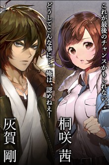 画像ギャラリー No.001のサムネイル画像 / 4Gamer読者限定で「フィルム」×3をプレゼント！「灰色都市」，山谷祥生さん/五十嵐裕美さんによる公式プレイ動画の後編が公開に