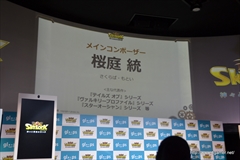 画像ギャラリー No.005のサムネイル画像 / gloopsが新作アプリ「SKYLOCK -神々と運命の五つ子-」を2014年秋にリリース。桜庭 統氏による音楽や豪華声優陣のボイスなどを実装し，本日より事前登録を開始【公式素材追加】
