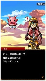 画像ギャラリー No.007のサムネイル画像 / 「SKYLOCK - 神々と運命の五つ子 -」の配信が本日スタート。冥界神サタナスの復活を阻止すべく旅を繰り広げるスマホ用RPG