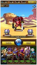 画像ギャラリー No.008のサムネイル画像 / 「SKYLOCK - 神々と運命の五つ子 -」の配信が本日スタート。冥界神サタナスの復活を阻止すべく旅を繰り広げるスマホ用RPG