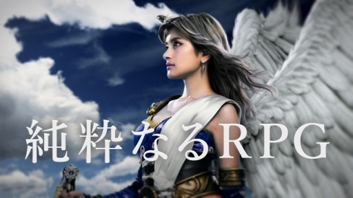 画像ギャラリー No.003のサムネイル画像 / 「SKYLOCK」ローラさん出演のTVCMが14日に全国放映。ログインボーナスも