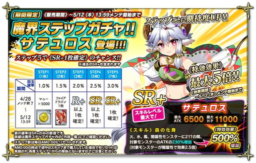 画像ギャラリー No.003のサムネイル画像 / 「魔界のパズルカ」でイベント“GWだよ! パズルカ検定”が開催中