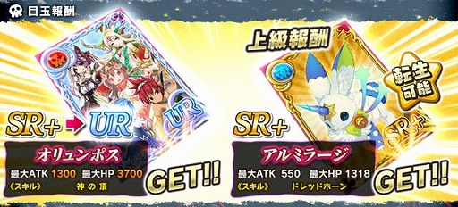 画像ギャラリー No.003のサムネイル画像 / 「魔界のパズルカ」，イベント“迷走！ まやかしの森！”を開催