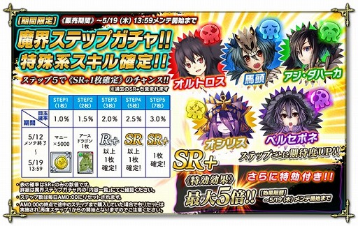 画像ギャラリー No.004のサムネイル画像 / 「魔界のパズルカ」，イベント“迷走！ まやかしの森！”を開催