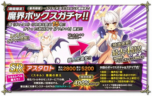 画像ギャラリー No.005のサムネイル画像 / 「魔界のパズルカ」，イベント“迷走！ まやかしの森！”を開催