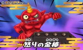画像ギャラリー No.009のサムネイル画像 / 「妖怪ウォッチ2」，2バージョン以上所持している家族に向けたキャンペーン実施