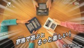 画像ギャラリー No.007のサムネイル画像 / 「妖怪ウォッチ2 真打」,香川照之さんと伊藤淳史さん出演のCMが放送開始