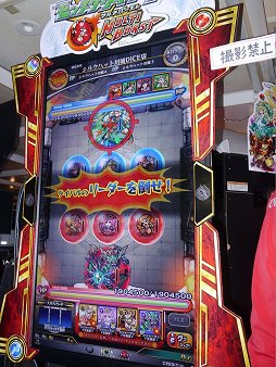 画像ギャラリー No.017のサムネイル画像 / 「モンスト」がついにアーケードに進出! 「モンスターストライク MULTI BURST」ロケーションテストをレポート