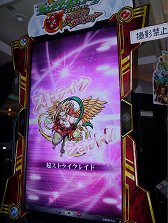 画像ギャラリー No.023のサムネイル画像 / 「モンスト」がついにアーケードに進出! 「モンスターストライク MULTI BURST」ロケーションテストをレポート