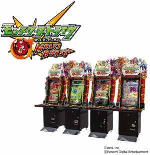 画像ギャラリー No.005のサムネイル画像 / KONAMI，「ジャパン アミューズメント エキスポ 2015」の特設サイトを公開。「モンスターストライク MULTI BURST」など新タイトルの試遊情報も