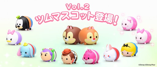 画像ギャラリー No.003のサムネイル画像 / 「ディズニー ツムツム」無料体験会がディズニーストアTDR店で今週末開催