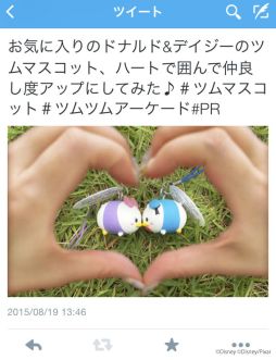 画像ギャラリー No.007のサムネイル画像 / 「ディズニー ツムツム」，ツムマスコットの写真投稿キャンペーンがスタート