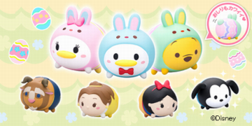 画像ギャラリー No.002のサムネイル画像 / 「ディズニー ツムツム」にイースターシリーズなど，7つのツムマスコット登場