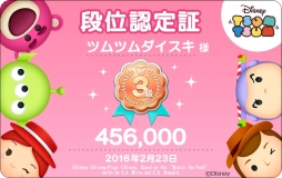画像ギャラリー No.006のサムネイル画像 / 「ディズニー ツムツム」にイースターシリーズなど，7つのツムマスコット登場