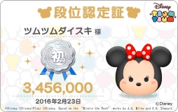画像ギャラリー No.007のサムネイル画像 / 「ディズニー ツムツム」にイースターシリーズなど，7つのツムマスコット登場