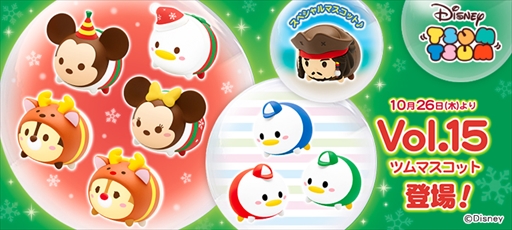 画像ギャラリー No.001のサムネイル画像 / アーケード版「ディズニー ツムツム」，クリスマスパーティのコスチュームを着たツムマスコットが登場