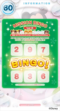 画像ギャラリー No.014のサムネイル画像 / アーケード版「ディズニー ツムツム」，クリスマスパーティのコスチュームを着たツムマスコットが登場