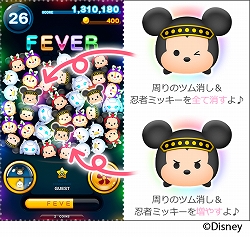 画像ギャラリー No.002のサムネイル画像 / アーケード版「ディズニー ツムツム」，Vol.18にスペシャルマスコット「ドロッセル」が登場