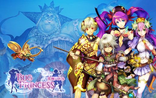 画像ギャラリー No.001のサムネイル画像 / 「虫姫さま【究極バトル】」,Android版を配信。リアルタイム2人対戦が可能