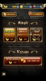 画像ギャラリー No.004のサムネイル画像 / 「虫姫さま【究極バトル】」,Android版を配信。リアルタイム2人対戦が可能
