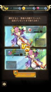 画像ギャラリー No.007のサムネイル画像 / 「虫姫さま【究極バトル】」,Android版を配信。リアルタイム2人対戦が可能