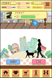 画像ギャラリー No.003のサムネイル画像 / 撮影した愛犬が主役になるスマホ向けゲーム「ワンコロ」，10月24日に配信