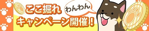 画像ギャラリー No.008のサムネイル画像 / 「ワンコロ」,クリスマス限定のデコレーションが登場。特別ログインボーナスも