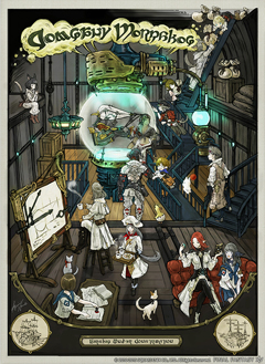 画像ギャラリー No.024のサムネイル画像 / 「FFXIV:蒼天のイシュガルド」アーリーアクセスは明日から。サーバーやコンテンツの混雑,AFK放置対策はどうなるのか,吉田直樹氏にインタビュー