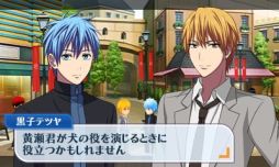 画像ギャラリー No.004のサムネイル画像 / 3DS「黒子のバスケ 未来へのキズナ」の発売が決定。黒子達を操作して戦う試合パートに加え,新たにイベント満載のマップ探索パートが登場