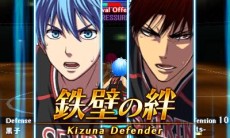 画像ギャラリー No.030のサムネイル画像 / 「黒子のバスケ 未来へのキズナ」,「キセキの世代」が主役となるルートのあらすじや,やりこみ要素満載のアドベンチャーパートの詳細が明らかに