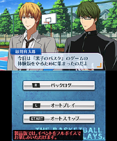 画像ギャラリー No.005のサムネイル画像 / 3DS「黒子のバスケ　未来へのキズナ」体験版の配信がスタート。ストーリーの1日目を収録，ARマーカーを使った黒子達の着せ替えも可能