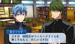 画像ギャラリー No.002のサムネイル画像 / 「黒子のバスケ　未来へのキズナ」，隠しシナリオ出現コマンドを公開