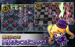 画像ギャラリー No.002のサムネイル画像 / 秘宝を集める冒険RPG「怪盗姫と星空の大迷宮」,iOS版の配信がスタート