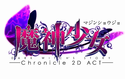 画像ギャラリー No.019のサムネイル画像 / フライハイワークスがクリスマススペシャルセールを実施。3DS全61タイトルが12月18日まで50％オフ