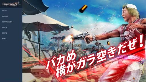 画像ギャラリー No.001のサムネイル画像 / 「タイムクライシス5」の公式サイトが正式オープン。“ダブルペダル”をはじめとするゲーム情報や,筐体の設置店舗をチェックしよう