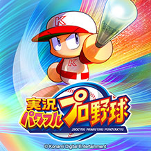 画像ギャラリー No.004のサムネイル画像 / ［TGS 2015］スマホアプリ版「実況パワフルプロ野球」と野球漫画「MAJOR」のコラボが決定。実施時期は2016年春を予定