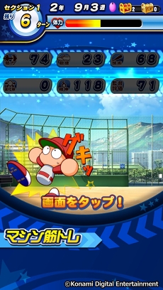 画像ギャラリー No.019のサムネイル画像 / 祝・夏の甲子園100回記念大会! 高校野球ファンに「実況パワフルプロ野球」の乙女的な楽しみ方を聞いてみた
