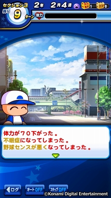 画像ギャラリー No.024のサムネイル画像 / 祝・夏の甲子園100回記念大会! 高校野球ファンに「実況パワフルプロ野球」の乙女的な楽しみ方を聞いてみた