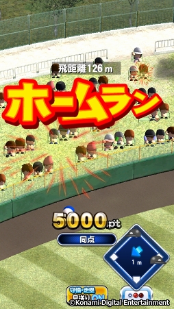 画像ギャラリー No.026のサムネイル画像 / 祝・夏の甲子園100回記念大会! 高校野球ファンに「実況パワフルプロ野球」の乙女的な楽しみ方を聞いてみた