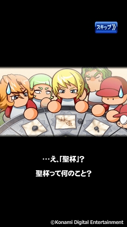 画像ギャラリー No.031のサムネイル画像 / 祝・夏の甲子園100回記念大会! 高校野球ファンに「実況パワフルプロ野球」の乙女的な楽しみ方を聞いてみた