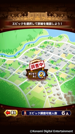 画像ギャラリー No.032のサムネイル画像 / 祝・夏の甲子園100回記念大会! 高校野球ファンに「実況パワフルプロ野球」の乙女的な楽しみ方を聞いてみた