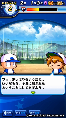画像ギャラリー No.036のサムネイル画像 / 祝・夏の甲子園100回記念大会! 高校野球ファンに「実況パワフルプロ野球」の乙女的な楽しみ方を聞いてみた