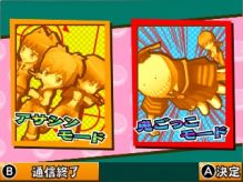 画像ギャラリー No.001のサムネイル画像 / 「暗殺教室 殺せんせー大包囲網!!」アニメキャスト3人によるプレイ動画を公開