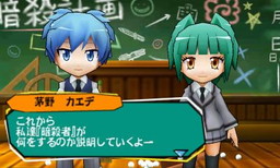 画像ギャラリー No.004のサムネイル画像 / 「暗殺教室殺せんせー大包囲網!!」キャスト陣によるプレイ動画第3弾が公開