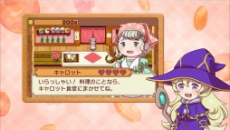 画像ギャラリー No.002のサムネイル画像 / 「王国の道具屋さん」，田村ゆかりさんがナレーションを務めるPV第3弾を公開
