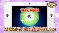 画像ギャラリー No.004のサムネイル画像 / 「王国の道具屋さん」，田村ゆかりさんがナレーションを務めるPV第3弾を公開