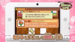 画像ギャラリー No.006のサムネイル画像 / 「王国の道具屋さん」，田村ゆかりさんがナレーションを務めるPV第3弾を公開